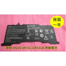 ☆《電池很快就沒電》全新 華碩 ASUS 原廠電池 Ultrabook UX31L UX31LA【C32N1301】換電池